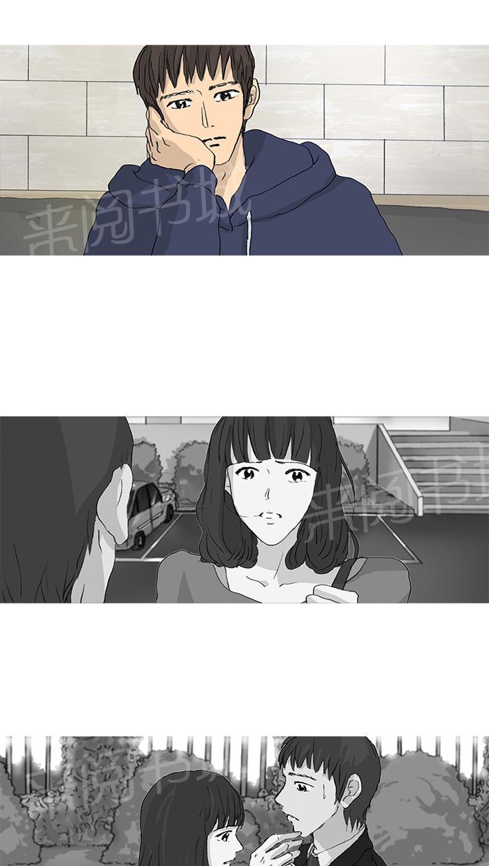 第31话6