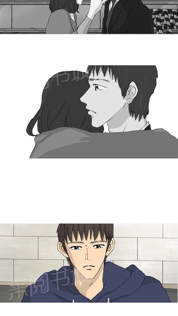 第31话7