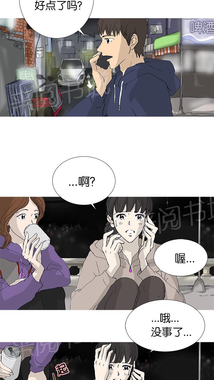 第30话1