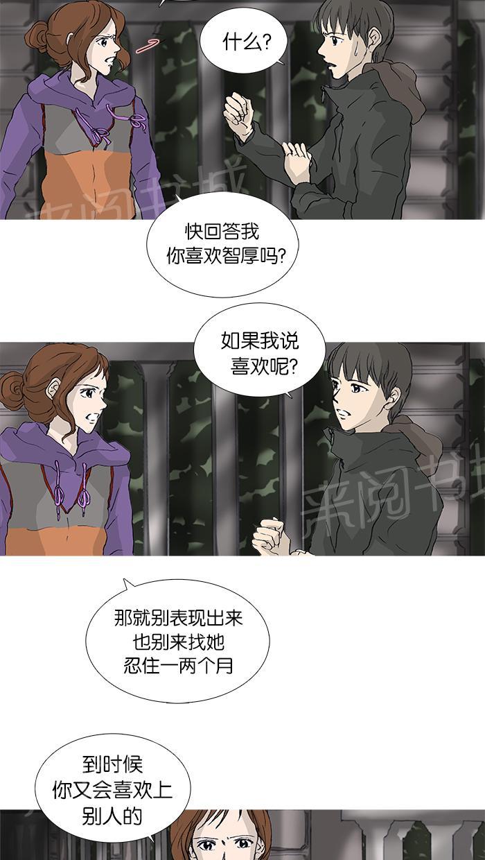 第30话10