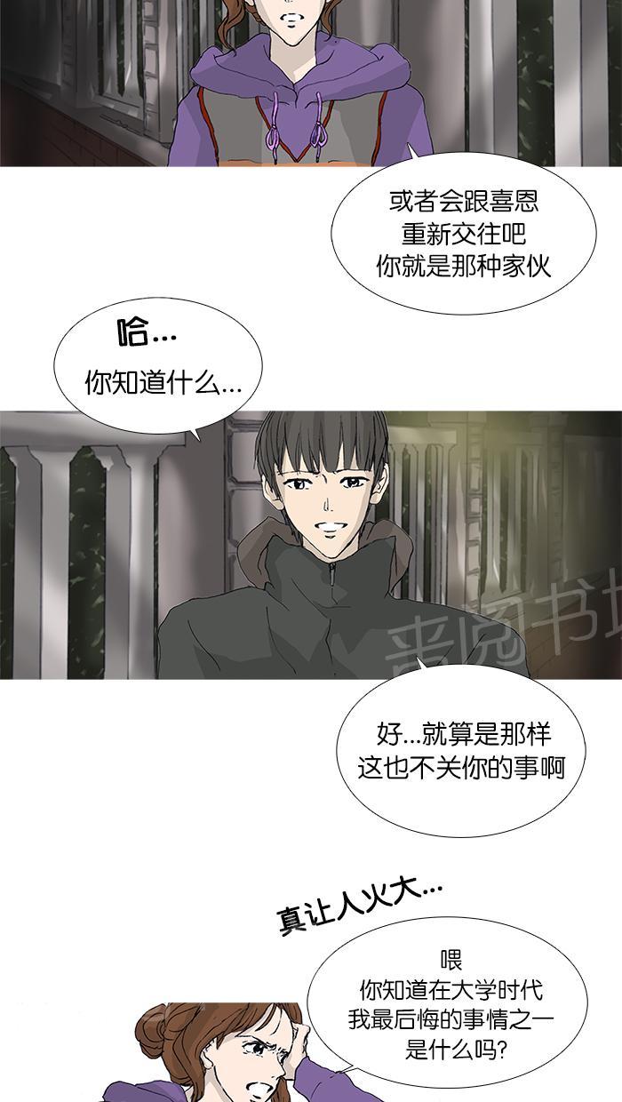 第30话11