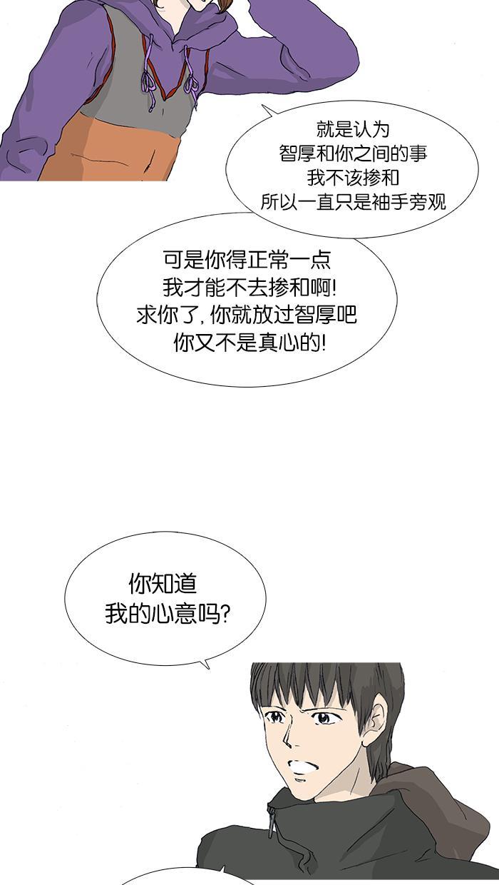 第30话12