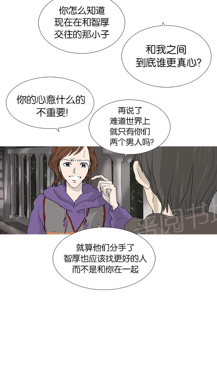 第30话13