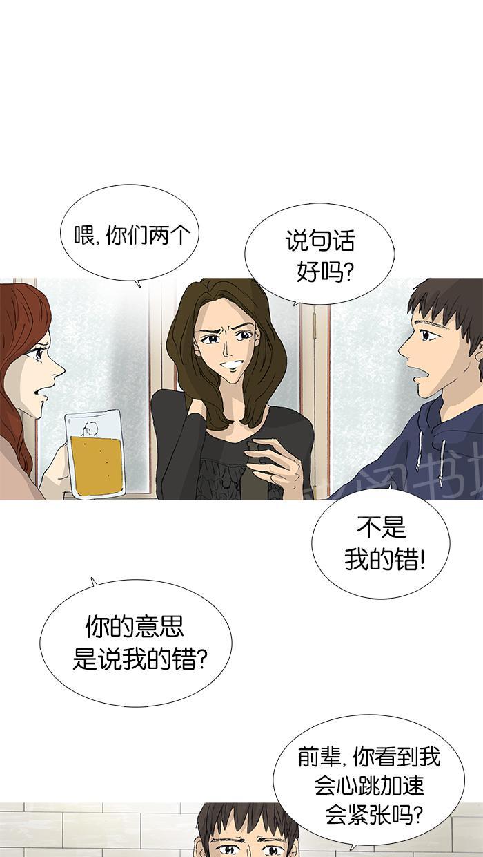 第30话14