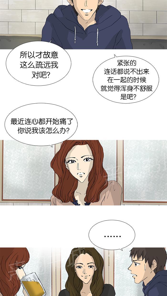 第30话15