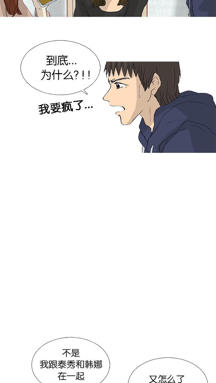第30话16