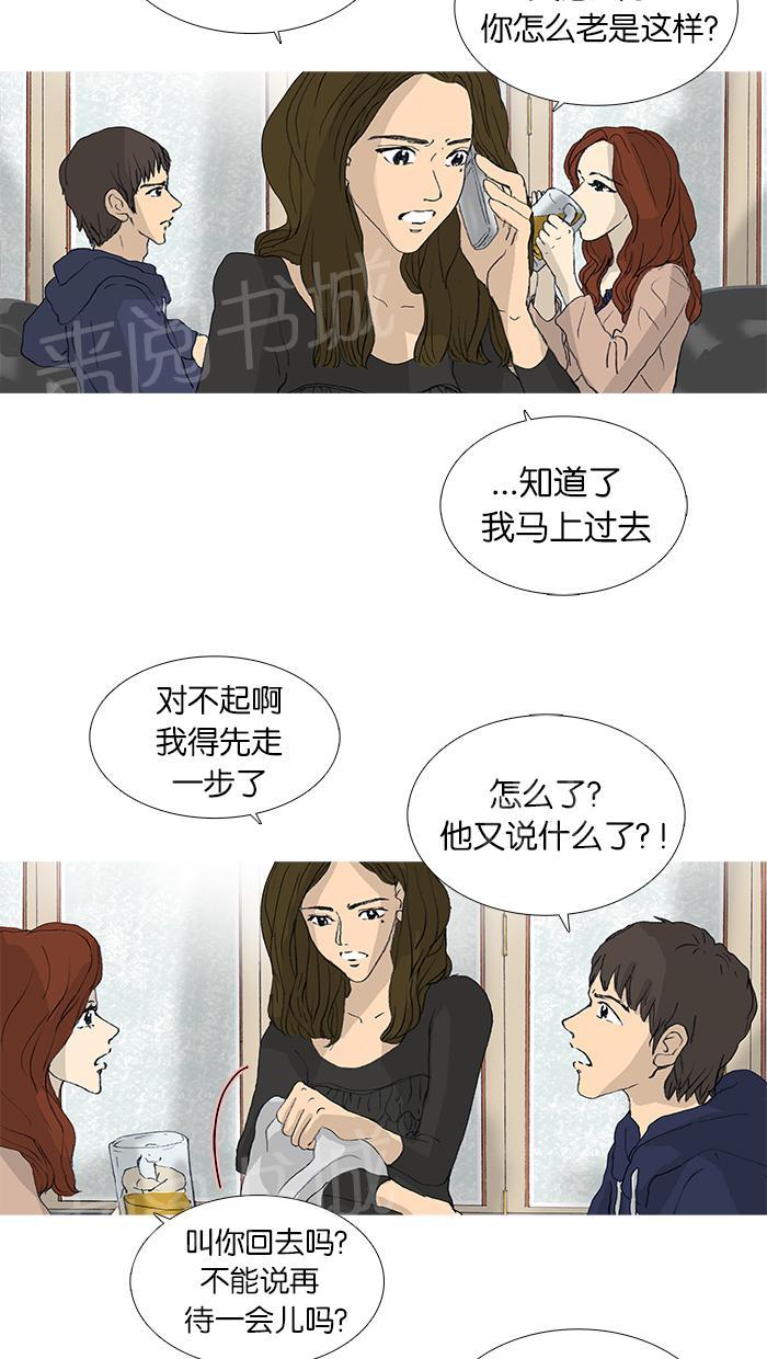 第30话17