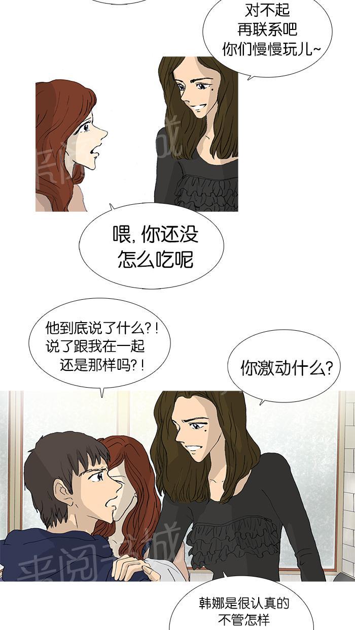 第30话18