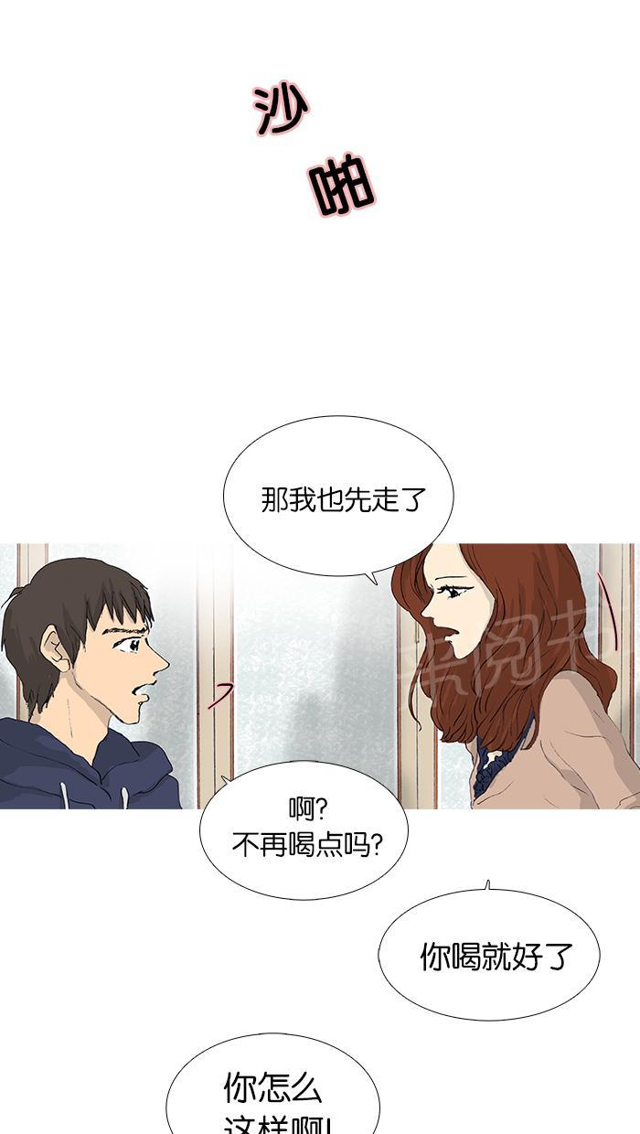 第30话20