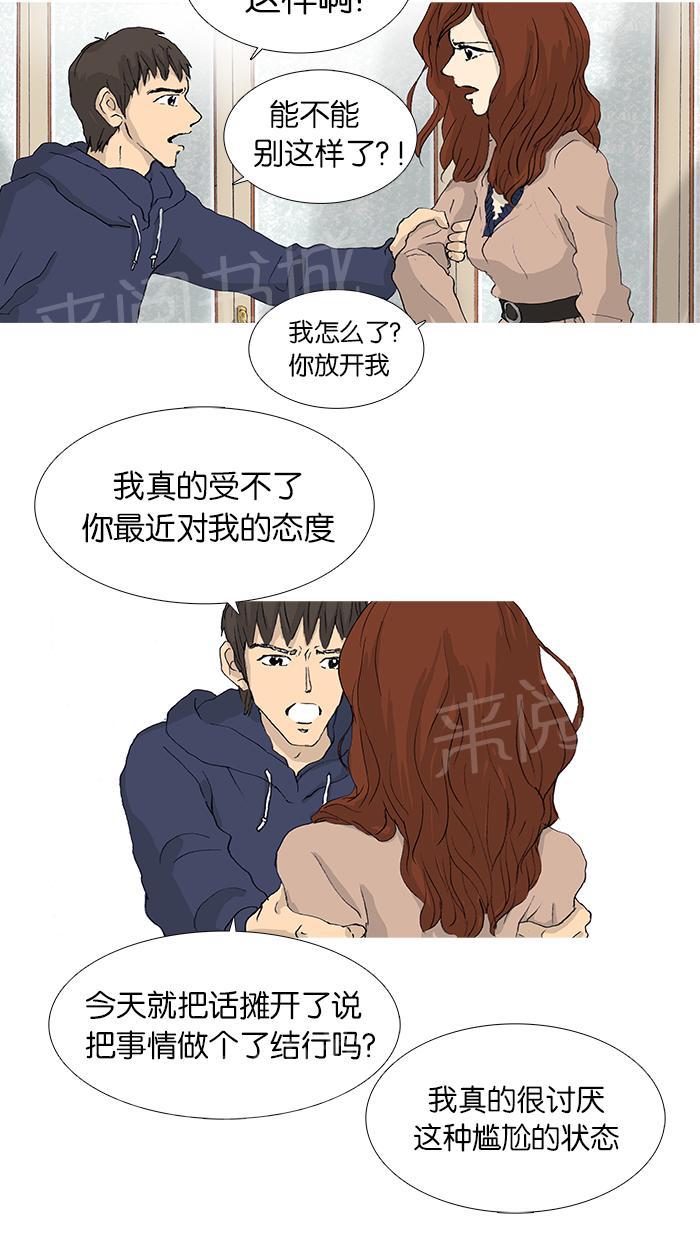 第30话21