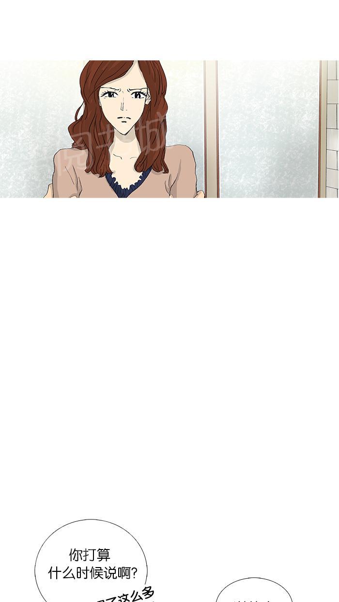 第30话22