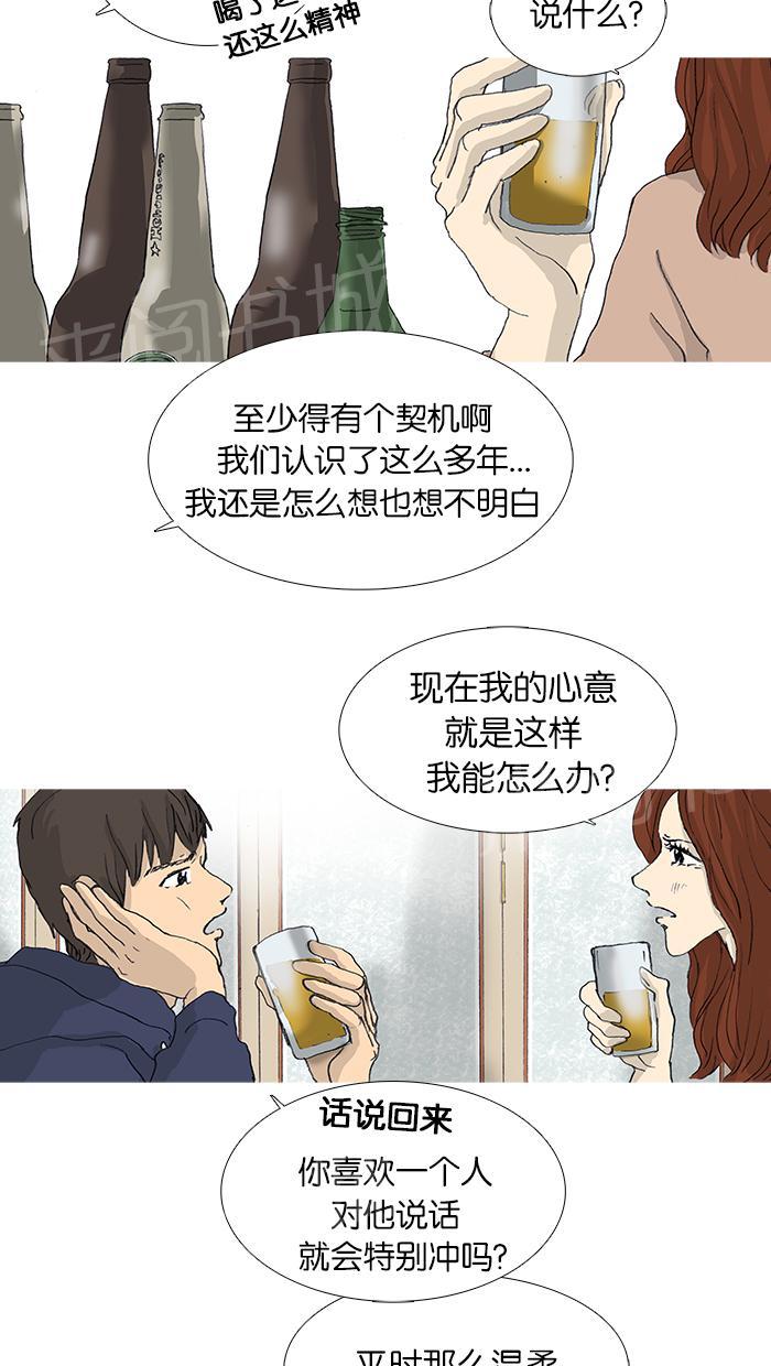 第30话23