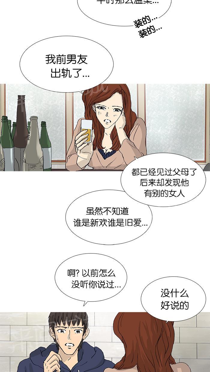 第30话24