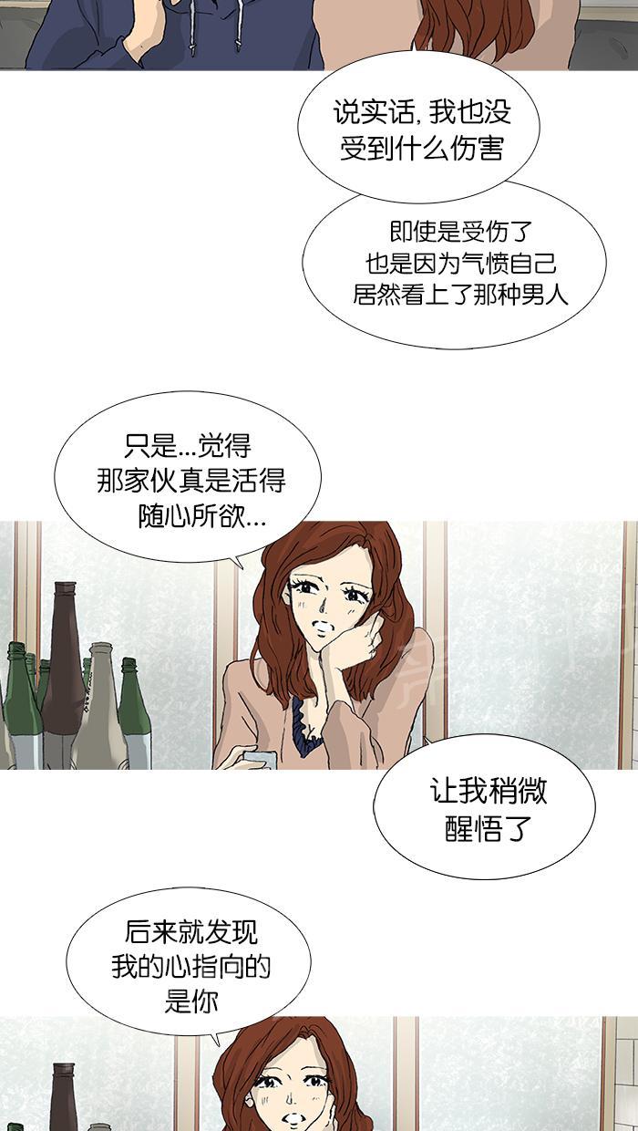第30话25