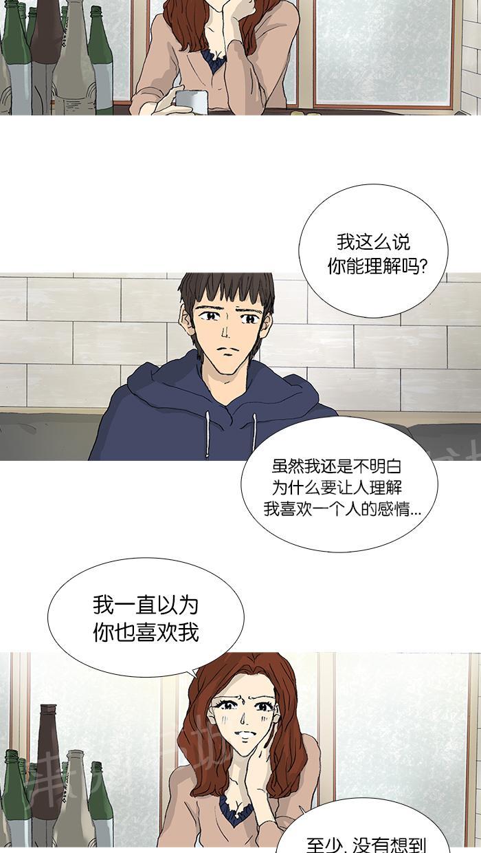 第30话26