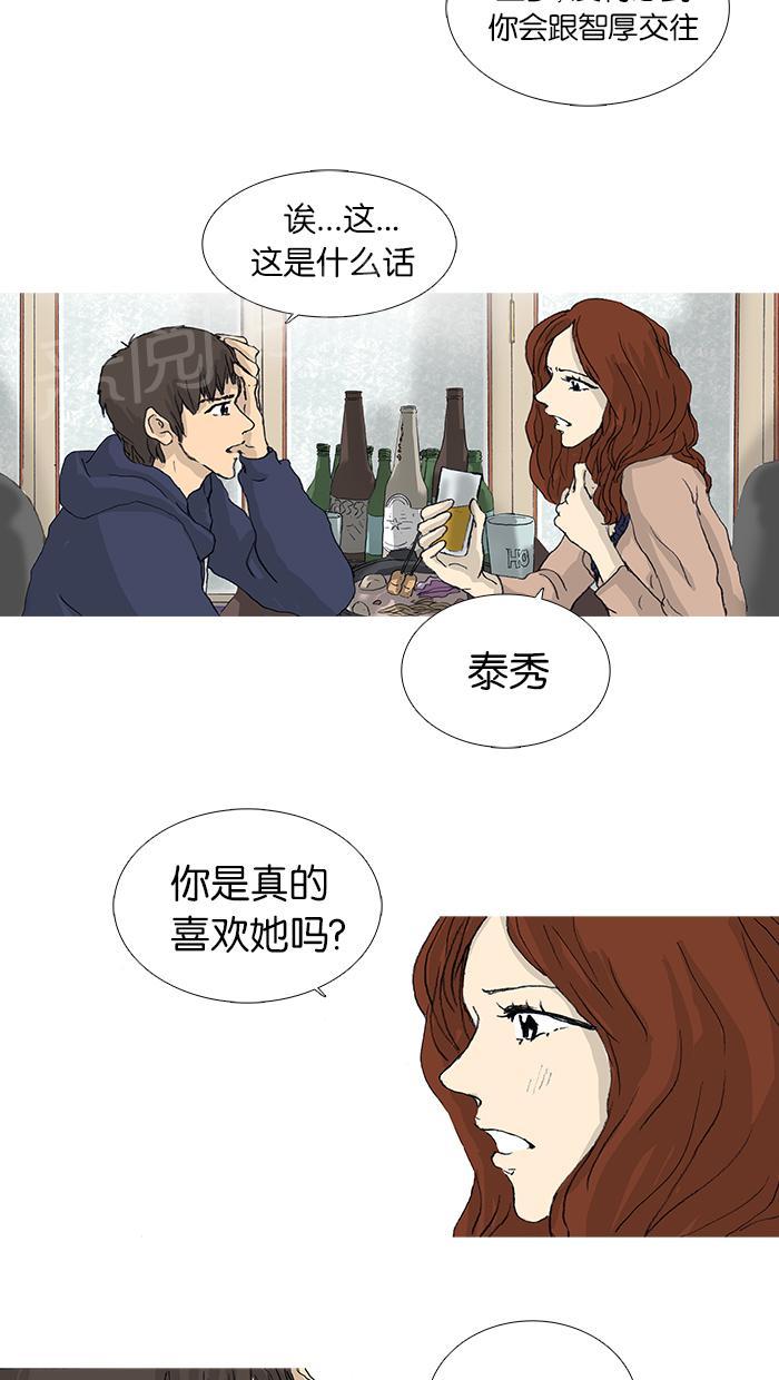 第30话27