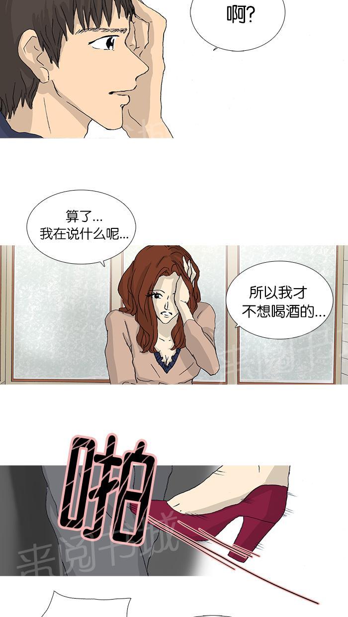 第30话28