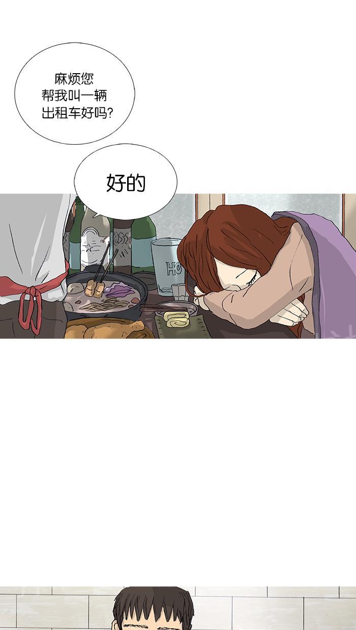 第30话30