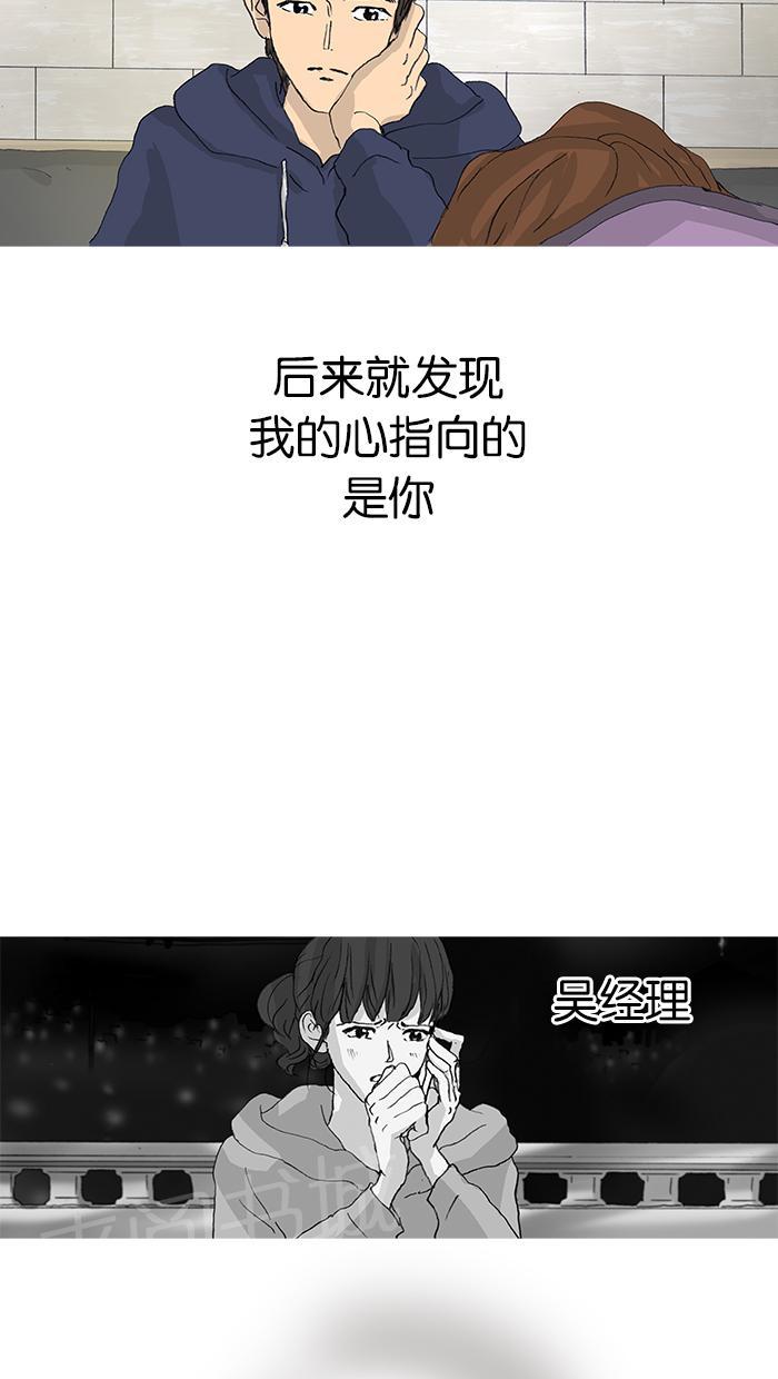 第30话31