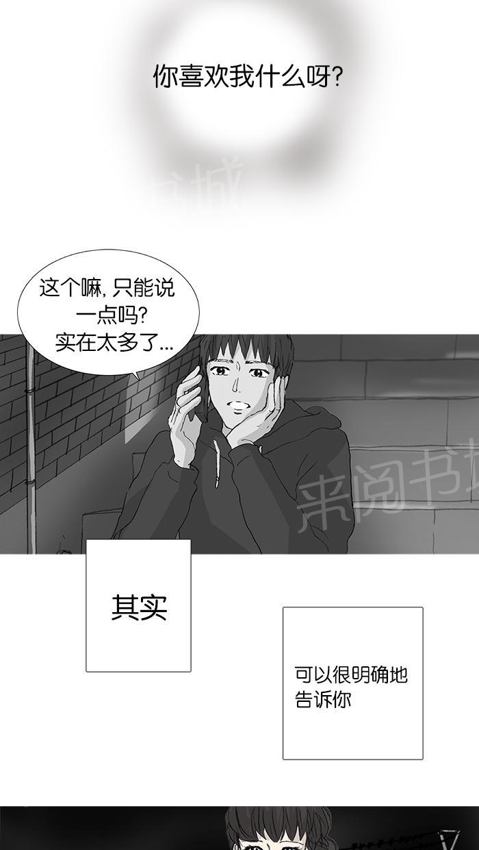 第30话32