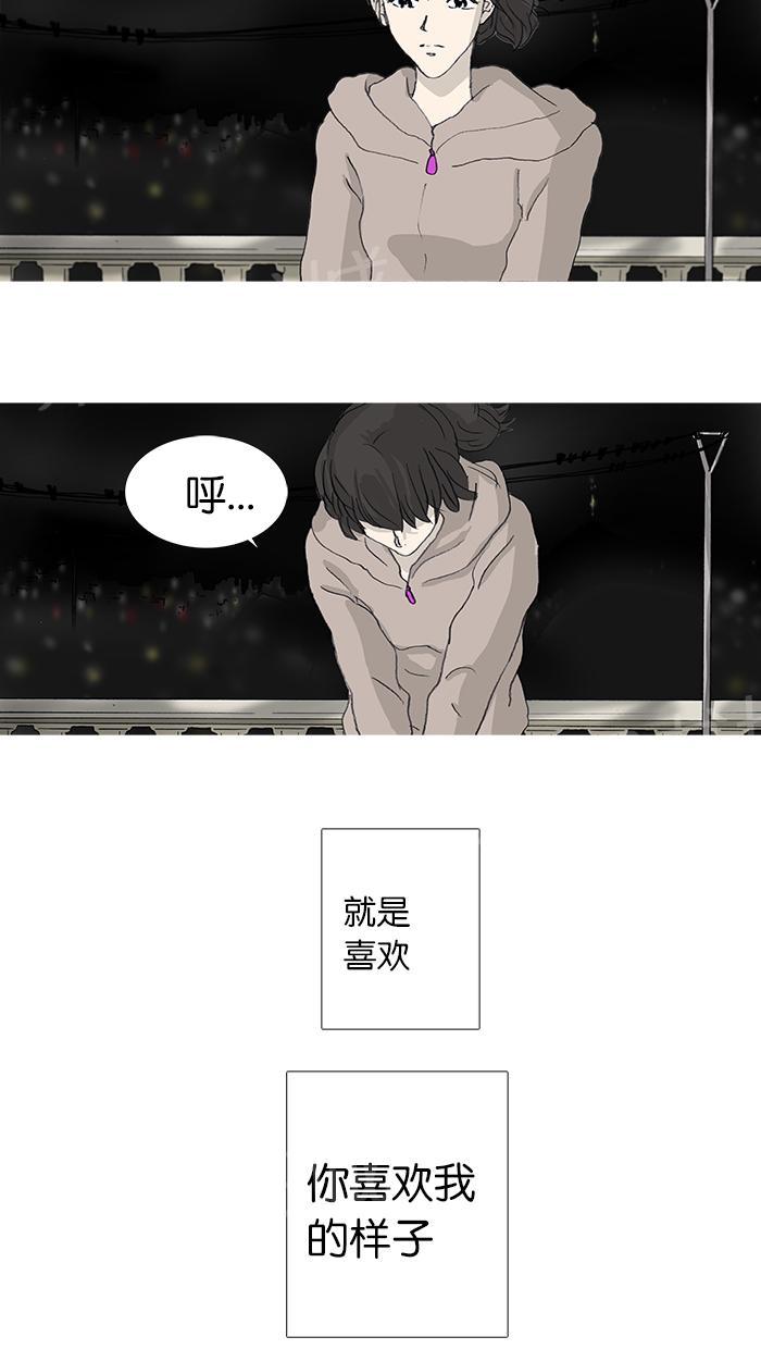 第30话33