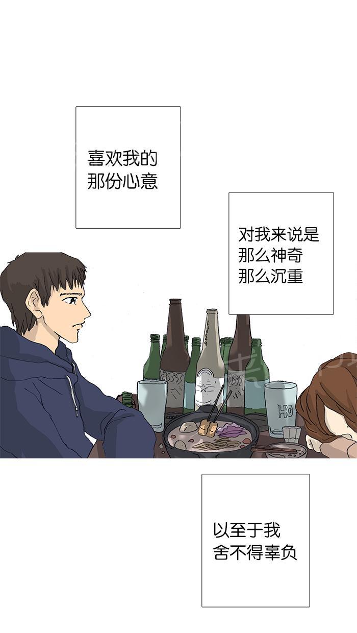 第30话34