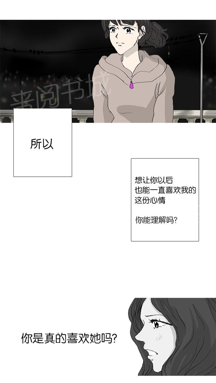 第30话35
