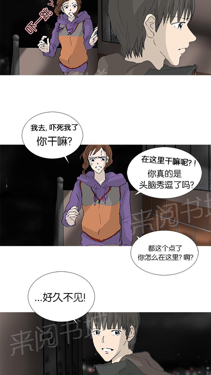 第30话4