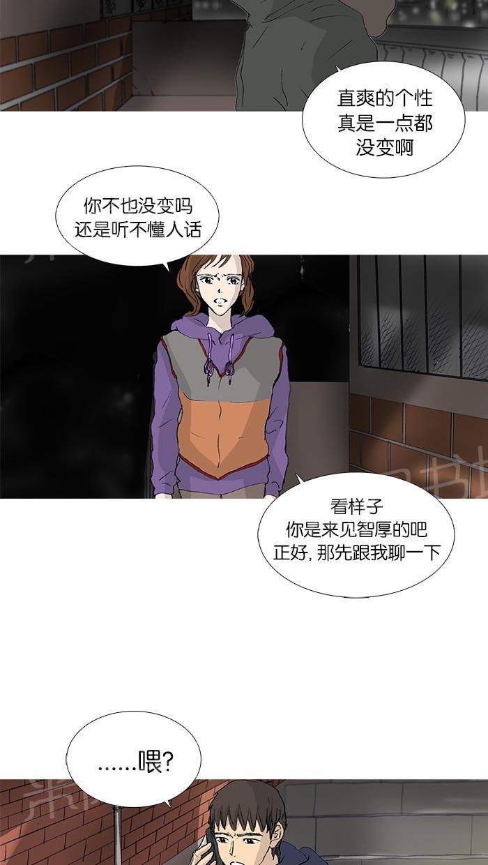 第30话5