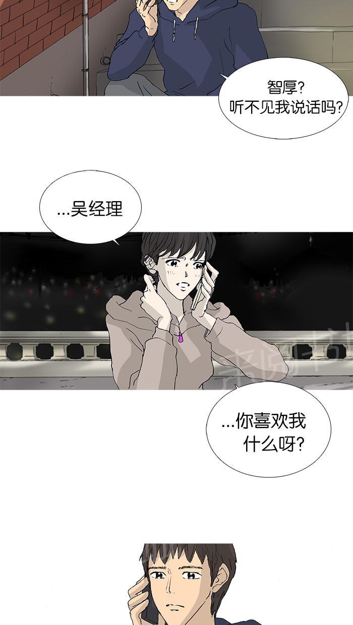 第30话6