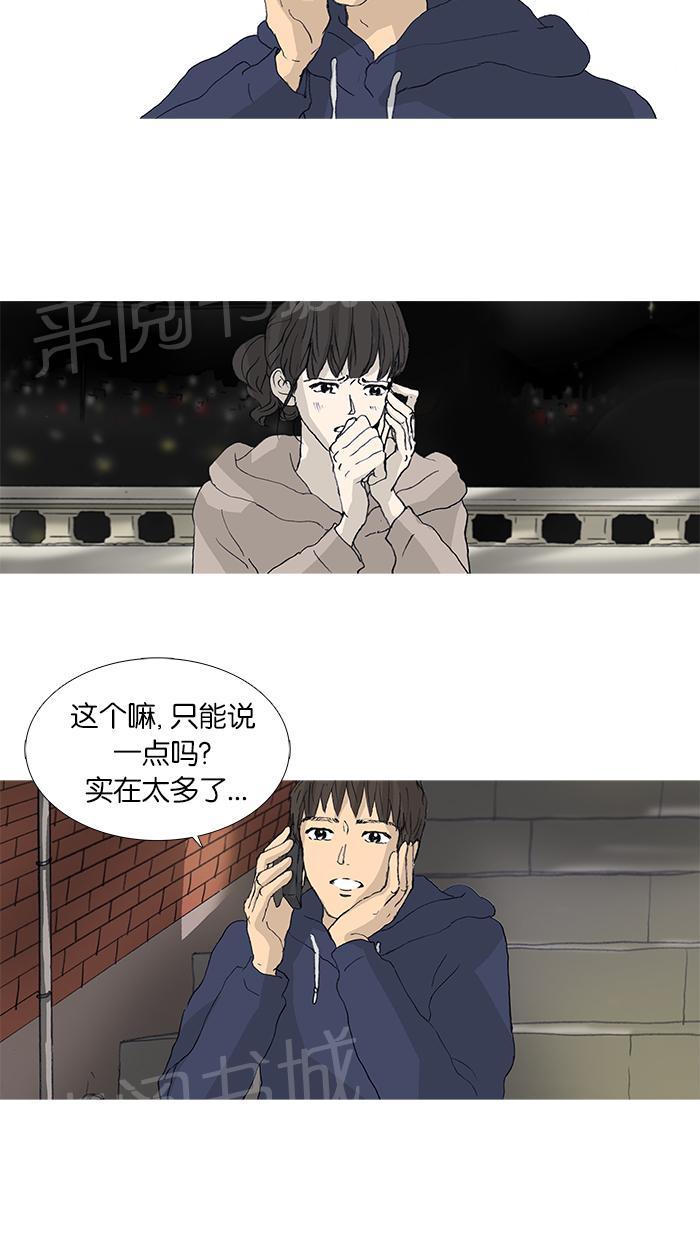 第30话7