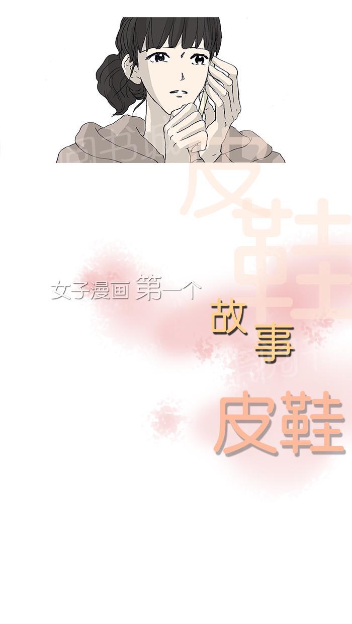 第30话8