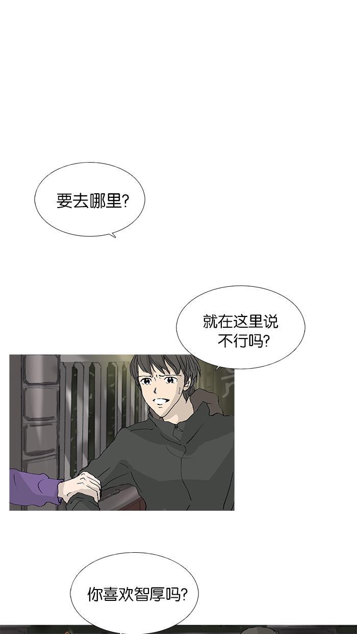 第30话9