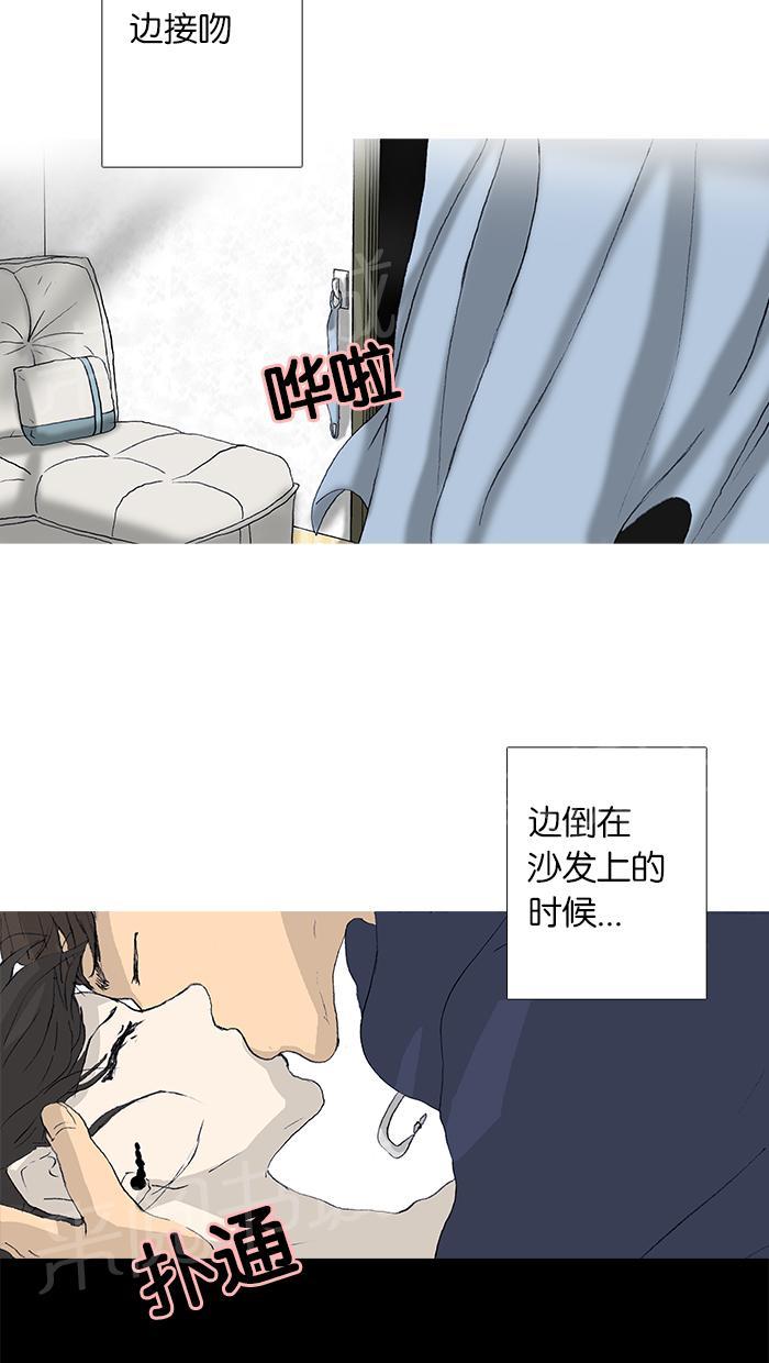 第29话1