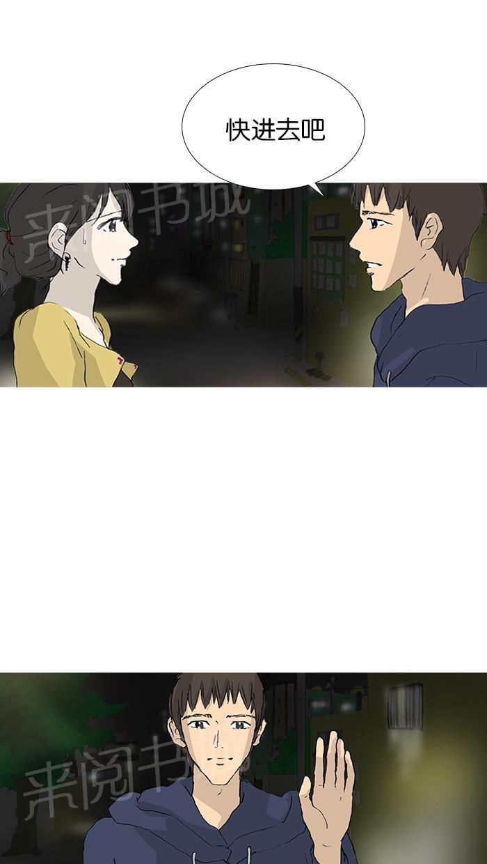 第29话10