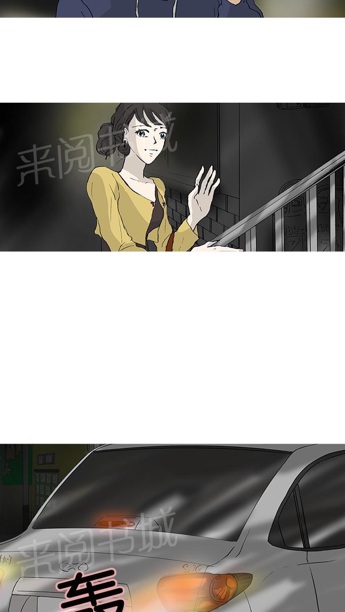 第29话11
