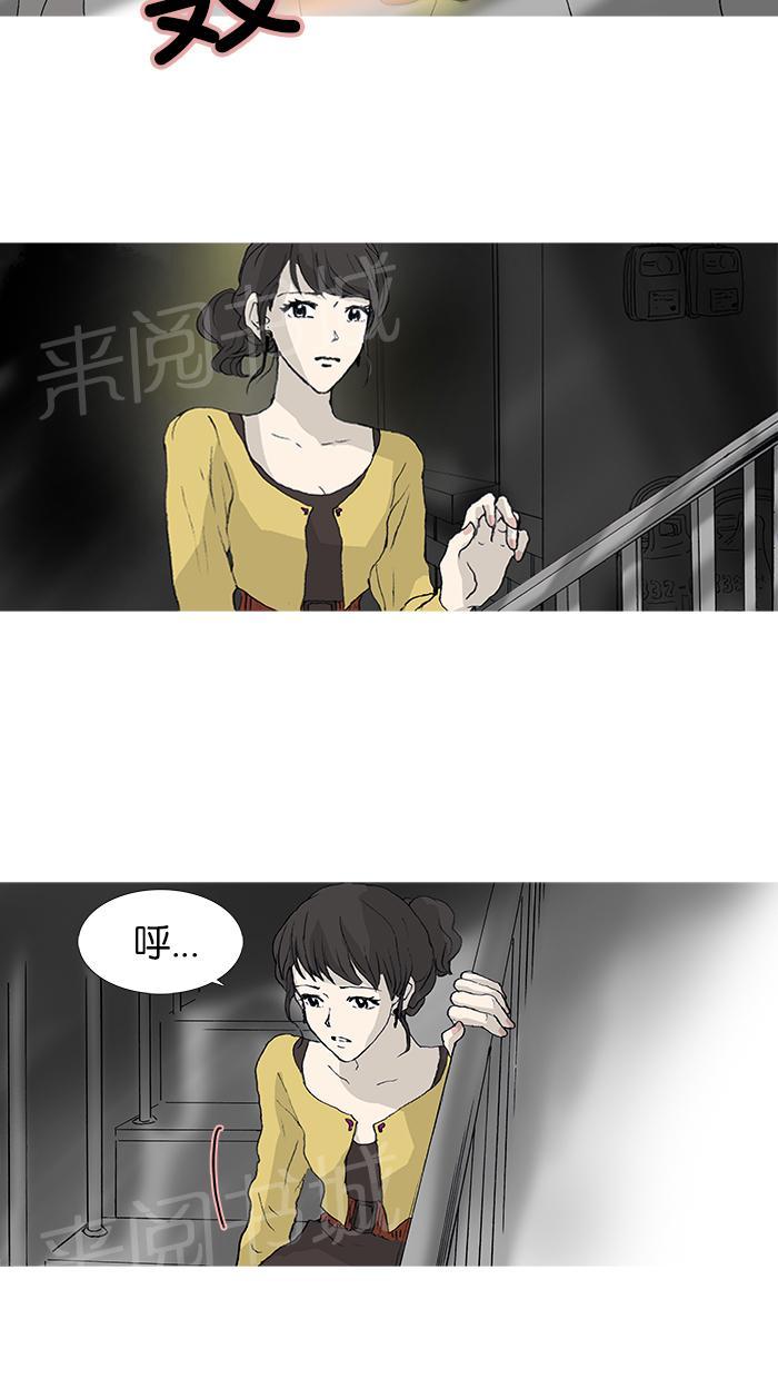 第29话12