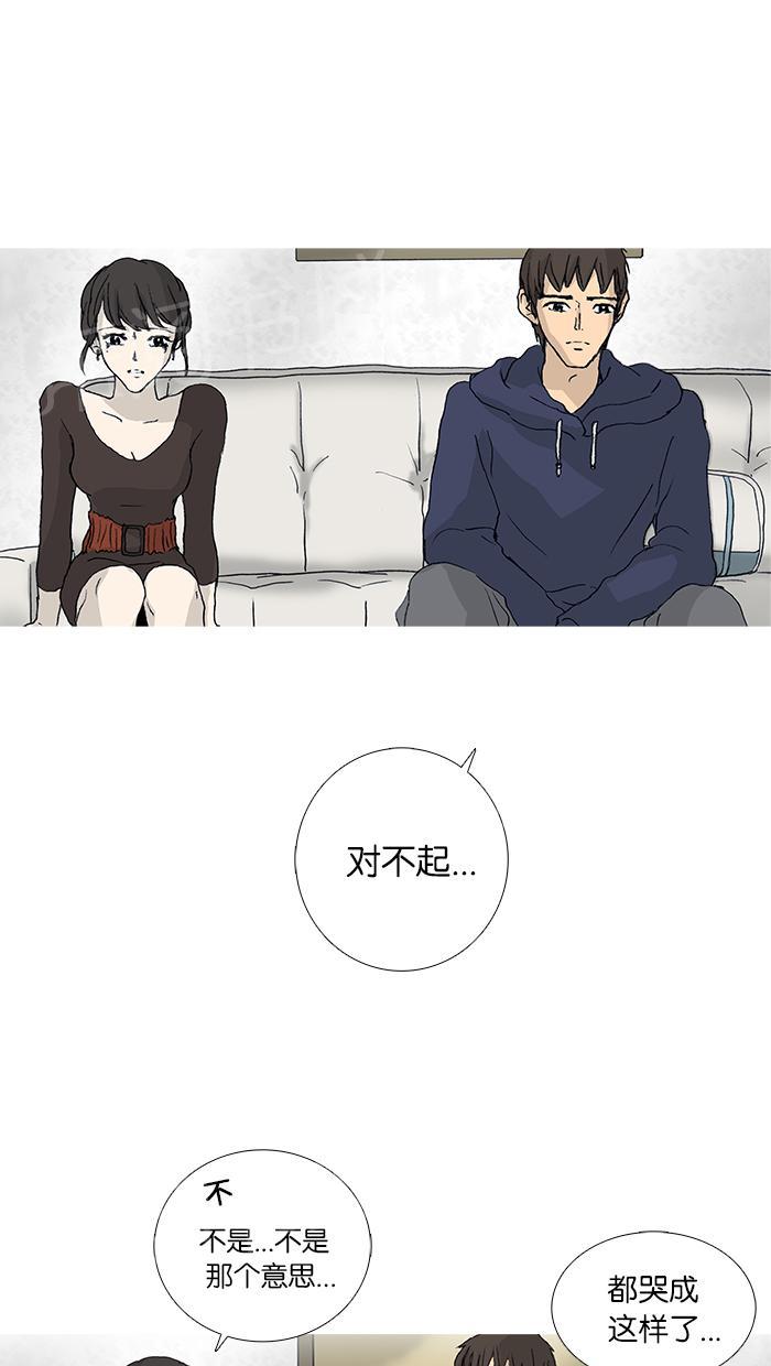第29话13
