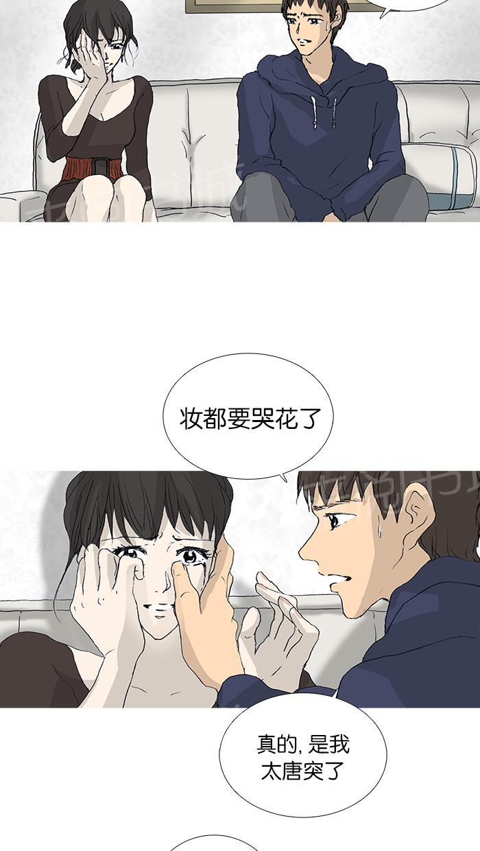 第29话14