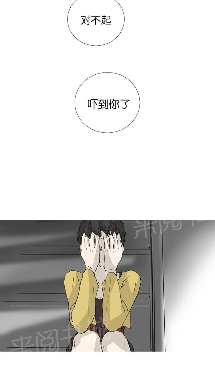 第29话15