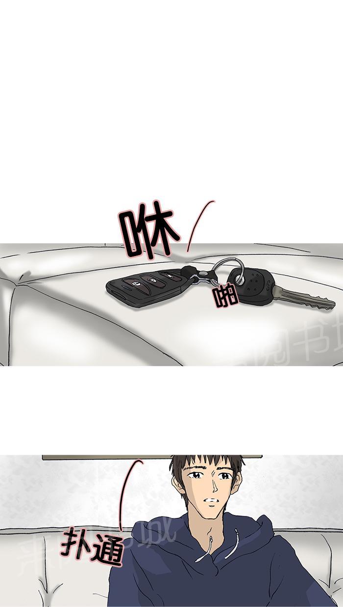 第29话16