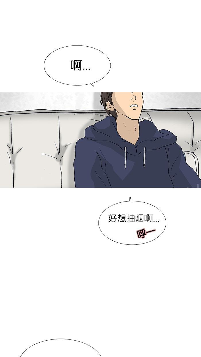 第29话17