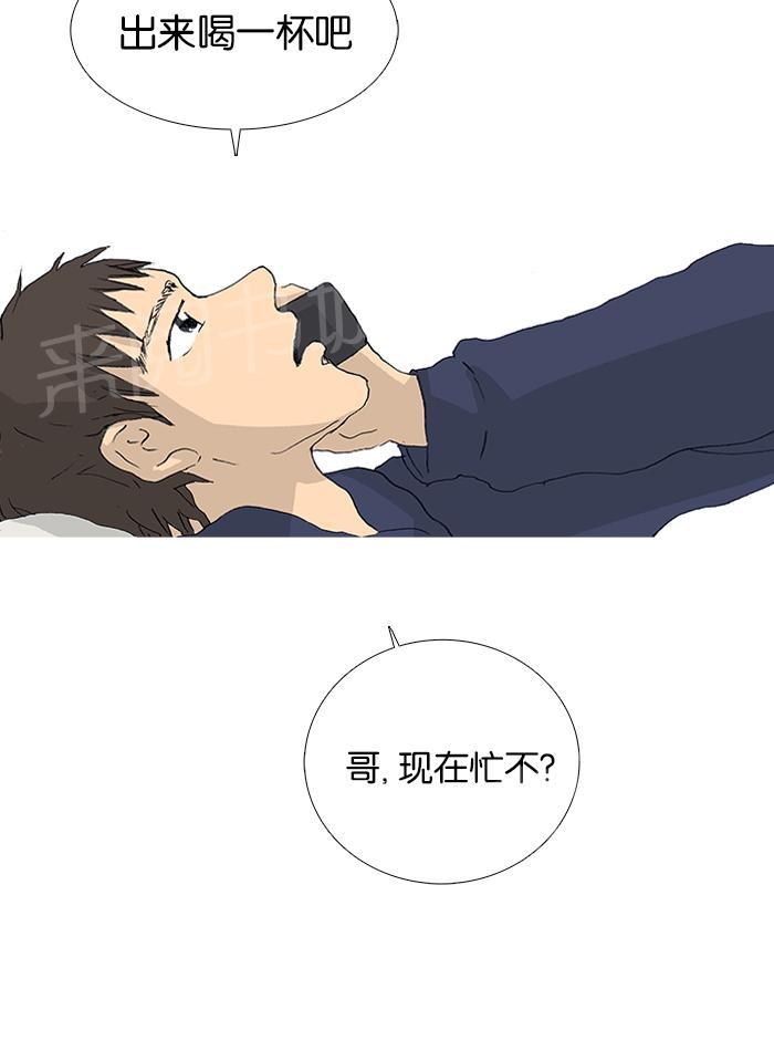 第29话18