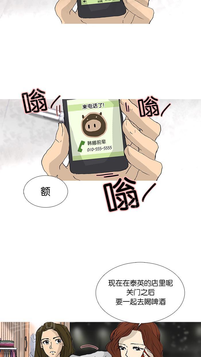 第29话20