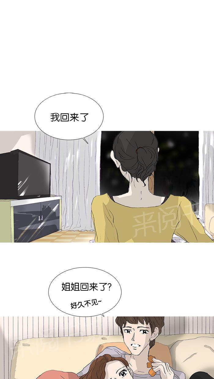 第29话22