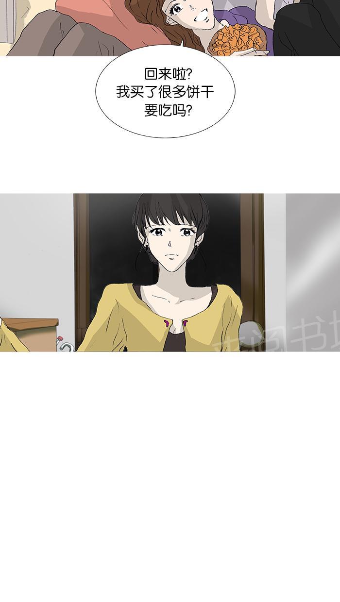 第29话23