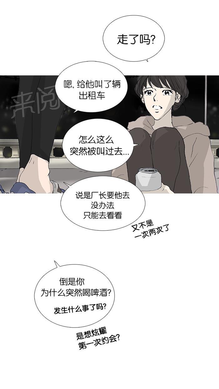 第29话24