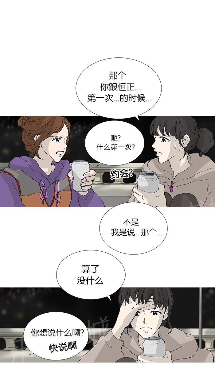 第29话25
