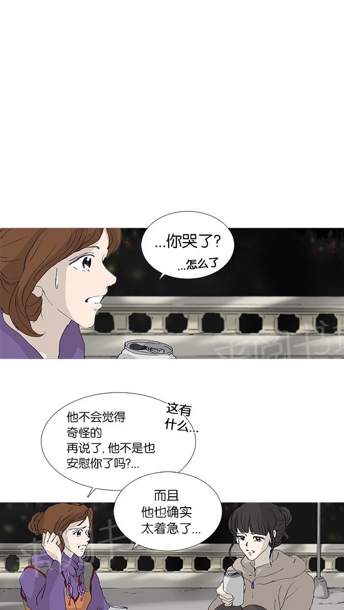 第29话26