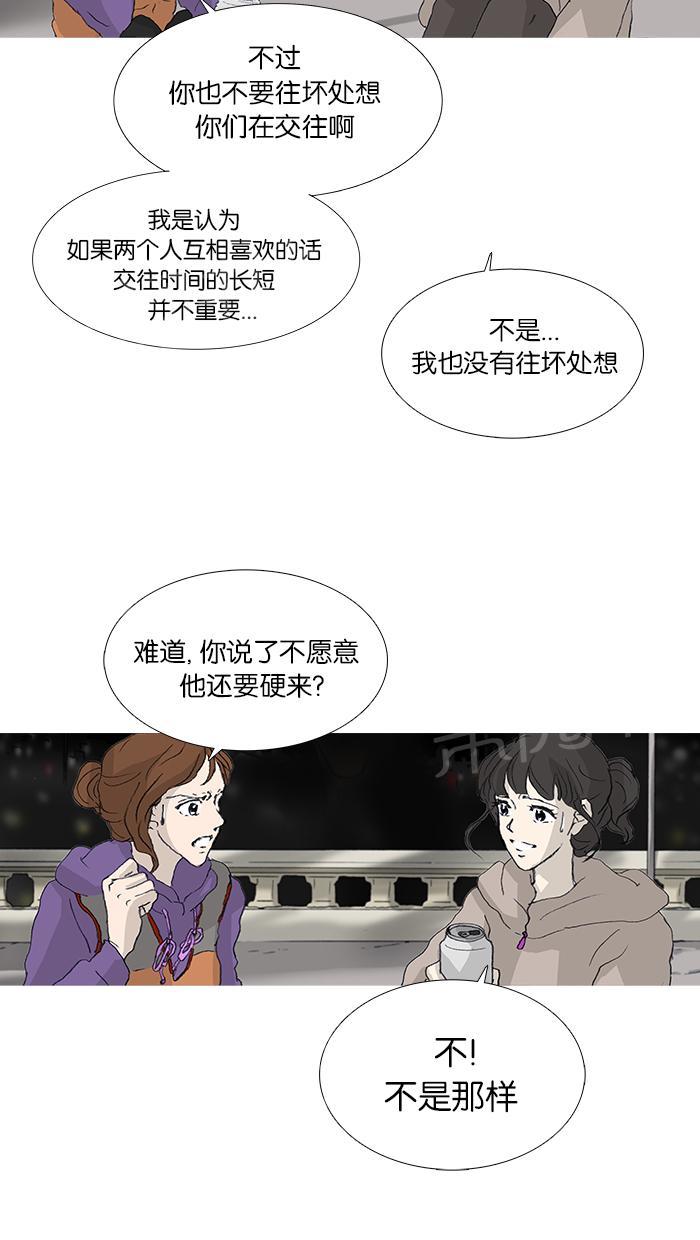 第29话27